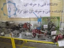 هفته پژوهش
