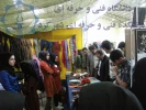 هفته پژوهش