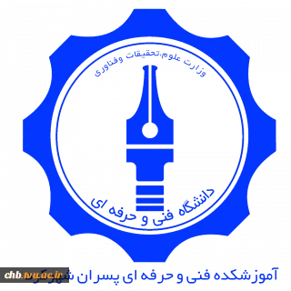 قابل توجه دانشجویان کارآموز در بهمن 94