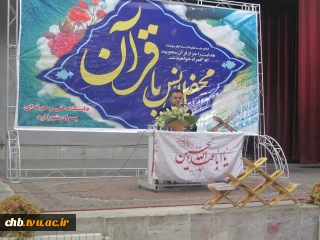 برگزاری محفل انس با قران