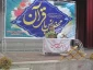 برگزاری محفل انس با قران