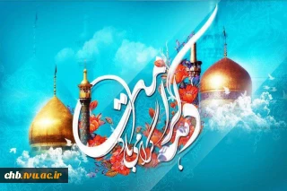 دهه کرامت گرامی باد