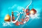 دهه کرامت گرامی باد