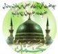 میلاد حضرت محمد (ص) مبارک باد
