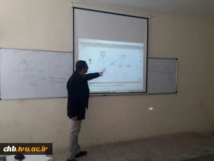 برگزاری سمینار با موضوع شرکت های ارائه دهنده خدمات اینترنتی ISP