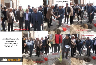 میثاق با شهیدان و کاشت نهال در جوار آرامگاه شهید گمنام دانشکده فنی پسران شهرکرد