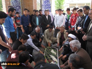 مراسم قبار روبی شهید گمنام آموزشکده فنی پسران شهرکرد