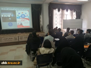 گردهمایی دبیران انجمن های علمی اموزشکده های استان  3