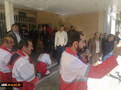 برگزاری مانور زلزله