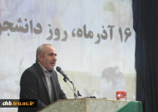 پیام تبریک سرپرست دانشگاه فنی و حرفه ای استان چهار محال و بختیاری به مناسبت روز دانشجو