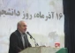 پیام تبریک سرپرست دانشگاه فنی و حرفه ای استان چهار محال و بختیاری به مناسبت روز دانشجو