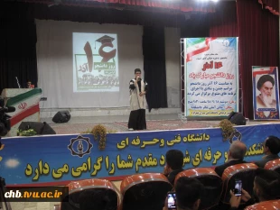 مراسم بزرگداشت روز دانشجو با حضور پر شور دانشجویان و مسئولین دانشکده فنی و حرفه ای پسران شهرکرد 5