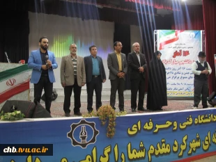 مراسم بزرگداشت روز دانشجو با حضور پر شور دانشجویان و مسئولین دانشکده فنی و حرفه ای پسران شهرکرد 6