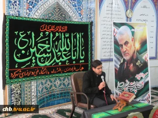 مراسم گرامیداشت سردار رشید اسلام ، سپهبد شهید حاج قاسم سلیمانی 3