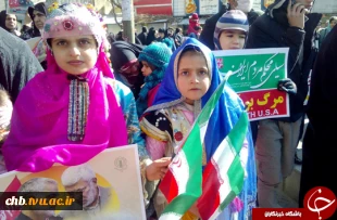 حضور پر شور کارکنان ، اساتید و دانشجویان آموزشکده های فنی و حرفه ای استان چهار محال و بختیاری  در راهپیمایی ۲۲ بهمن  2