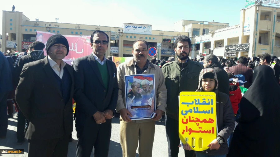 حضور پر شور کارکنان ، اساتید و دانشجویان آموزشکده های فنی و حرفه ای استان چهار محال و بختیاری  در راهپیمایی ۲۲ بهمن  4