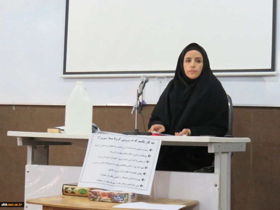 دعوت از کارشناسان و متخصصان مرکز بهداشت در آموزشکده های فنی و حرفهای استان چهار محال و بختیاری 2