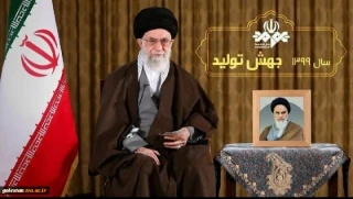 سال ۱۳۹۹ سال جهش تولید گرامی باد