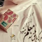 متن پیام تبریک دکتر دهقانی ، ریاست دانشگاه فنی و حرفه ای استان چهار محال و بختیاری ، به مناسبت گرامیداشت روز معلم