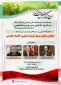 اطلاعیه