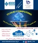 وبینار cloud computing