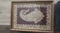 سرمه دوزی