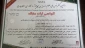 مقاله با عنوان 