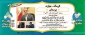 دریافت سوالات