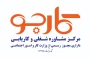 دفتر کاریابی کارجو