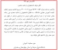 ارزشیابی مستمر