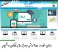 آشنایی با سامانه سمیاد