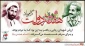 هفته دولت فرصت مناسبی برای تبیین خدمات نظام اسلامی به آحاد مردم است.