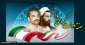 پیام تبریک دکتر علی دهقانی، رئیس دانشگاه فنی و حر فه ای استان چهار محال و بختیاری، به مناسبت هفته دولت و روز کارمند
