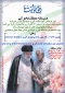 مسابقه کتابخوانی