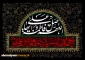 فرا رسیدن ایام فاطمیه(س) را تسلیت عرض می کنیم.