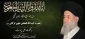 پیام تسلیت دکتر عرفان خسرویان در پی ارتحال حضرت آیت‌الله العظمی سیدمحمدعلی علوی گرگانی