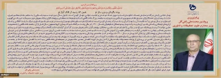 وزیر علوم در پیام تبریک نوروزی؛
دانشگاهیان عزم خود را برای تحقق تولید دانش‌بنیان و اشتغال‌آفرین جزم کنند