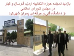بازدید نماینده حوزه انتخابیه اردل، فارسان و کیار در مجلس شورای اسلامی از دانشگاه فنی و حرفه ای پسران شهرکرد 3