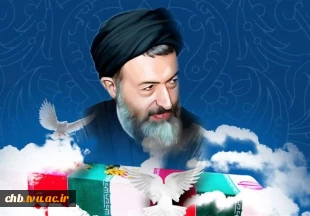 هفتم تیر سالروز شهادت مظلومانه آیت الله دکتر بهشتی و ۷۲ تن از یاران باوفای امام و انقلاب و هفته قوه قضائیه گرامی باد 3