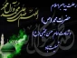 رحلت پیامبر اکرم (ص) و شهادت امام حسن مجتبی (ع) تسلیت باد