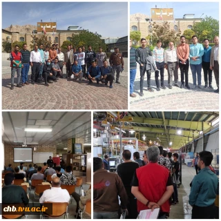 بازدید علمی دانشجویان دانشگاه فنی و حرفه ای استان از گروه صنعتی برفاب شهرکرد