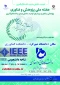 بیست و سومین نمایشگاه هفته پژوهش