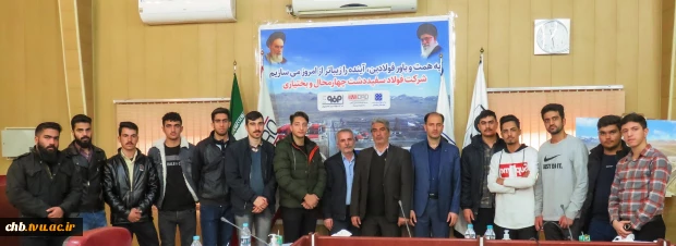 بازدید علمی جمعی از اساتید،دانشجویان و کارشناسان دانشگاه از شرکت فولاد سفید دشت 6