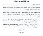 پیش انتخاب واحد ترم دو ۰۱۲