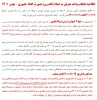 اطلاعیه انتخاب واحد معرفی به استاد (تکدرس) بصورت کاملا حضوری – بهمن  1401 2