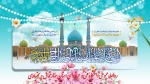در آستانۀ سالروز ولادت باسعادت حضرت حجت بن الحسن، مهدی موعود (عج)، جشن بزرگ نیمه شعبان با حضور ریاست دانشگاه فنی و حرفه ای استان چهار محال و بختیاری ، مسئولین و کلیه دانشجویان عزیز به همت معاونت دانشجویی و فرهنگی آموزشکده فنی و حرفه ای پسران شهرکرد برگزار