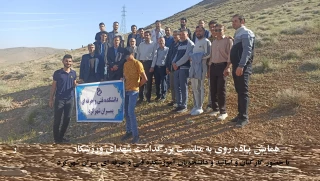 همایش پیاده روی به مناسبت بزرگداشت شهدای ورزشکار با حضور کارکنان و اساتید و دانشجویان آموزشکده فنی و حرفه ای پسران شهرکرد برگزار گردید