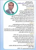 رزومه حبیب کاووسی
