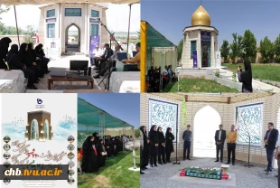 رئیس دانشگاه فنی و حرفه‌ای در مراسم بزرگداشت شهدای دانشگاه فنی و حرفه‌ای:
تکریم مقام شهدا و بزرگداشت شهدای گمنام نگاه فرهنگی ویژه دولت سیزدهم است 2