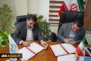 انعقاد تفاهم نامه همکاری بین دانشگاه فنی و حرفه‌ای استان چهارمحال و بختیاری و اداره کل استاندارد  2
